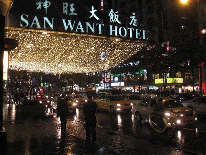 San Want Hotel Taipei Bagian luar foto